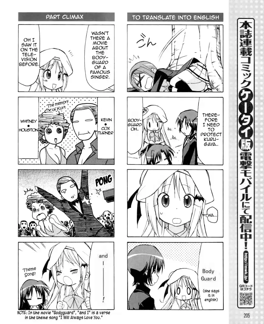 Little Busters! The 4-Koma Chapter 24 11